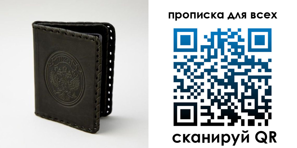 временная регистрация госуслуги в Норильске