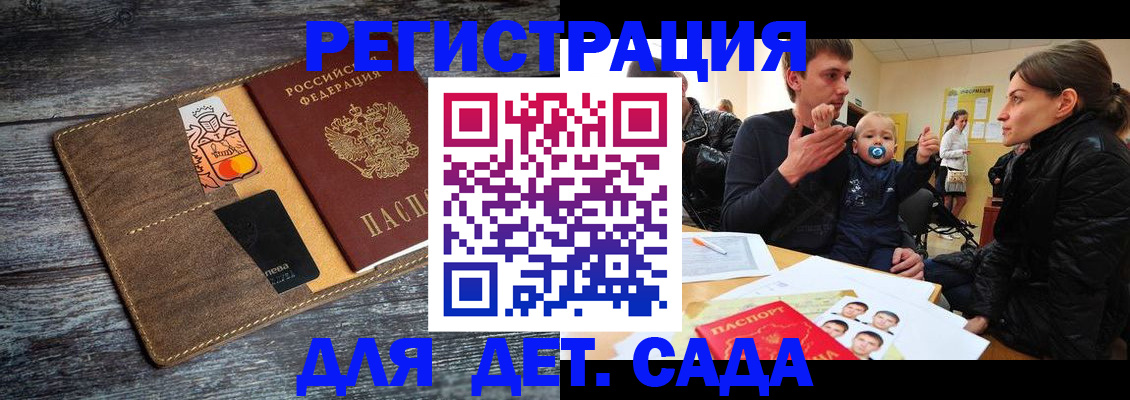 форма 3 в Норильске