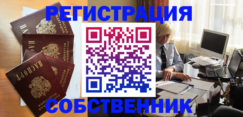 форма 3 в Норильске